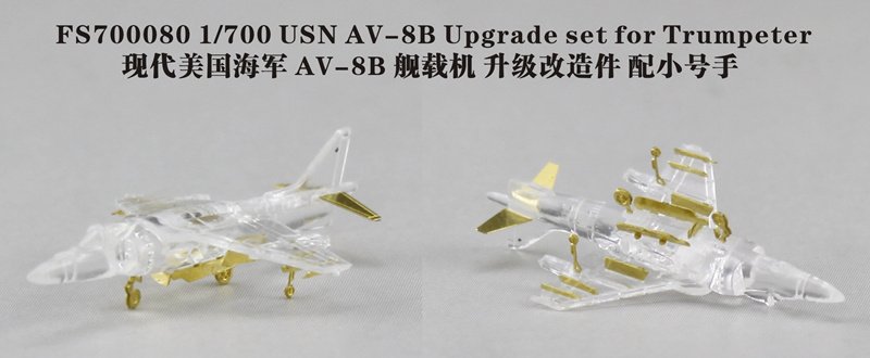 1/700 现代美国海军 AV-8B 鹞式攻击机细节改造件(配小号手)