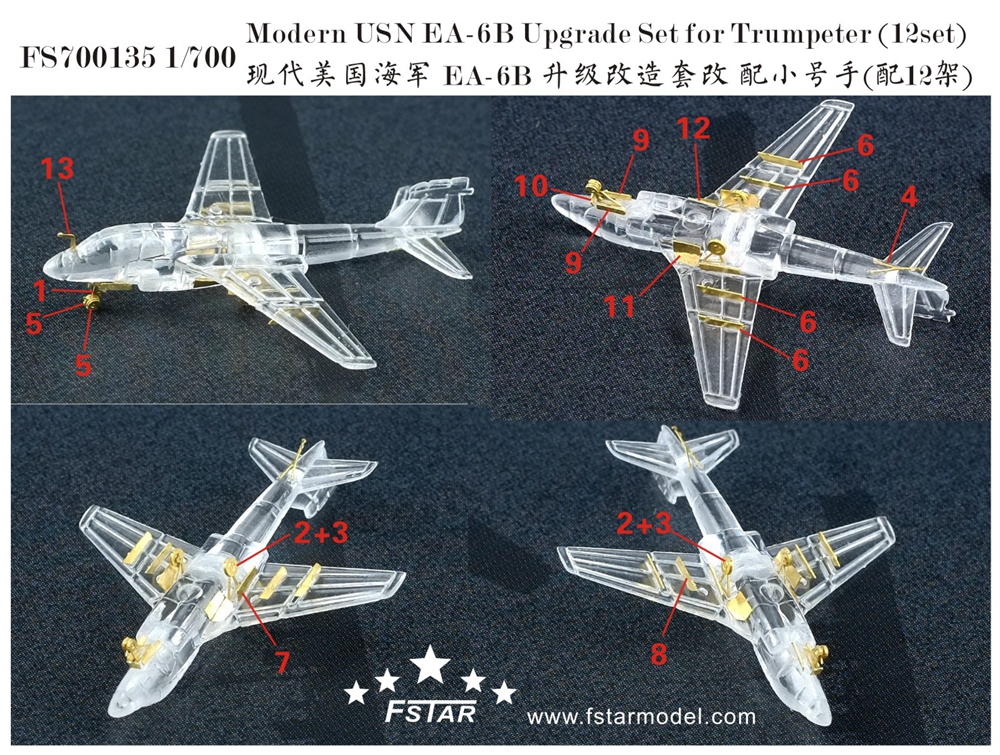 1/700 现代美国海军 EA-6B 徘徊者电子攻击机升级改造套件(配小号手)