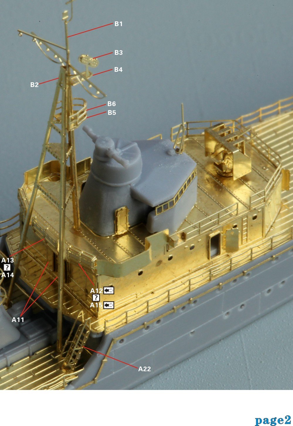 1/700 二战日本海军宇治号炮舰1945年升级改造套件(配青岛社00369)
