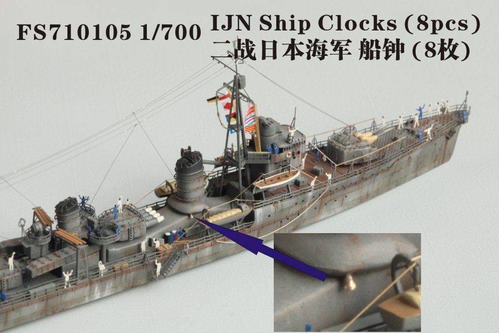 1/700 二战日本海军船钟(8个)