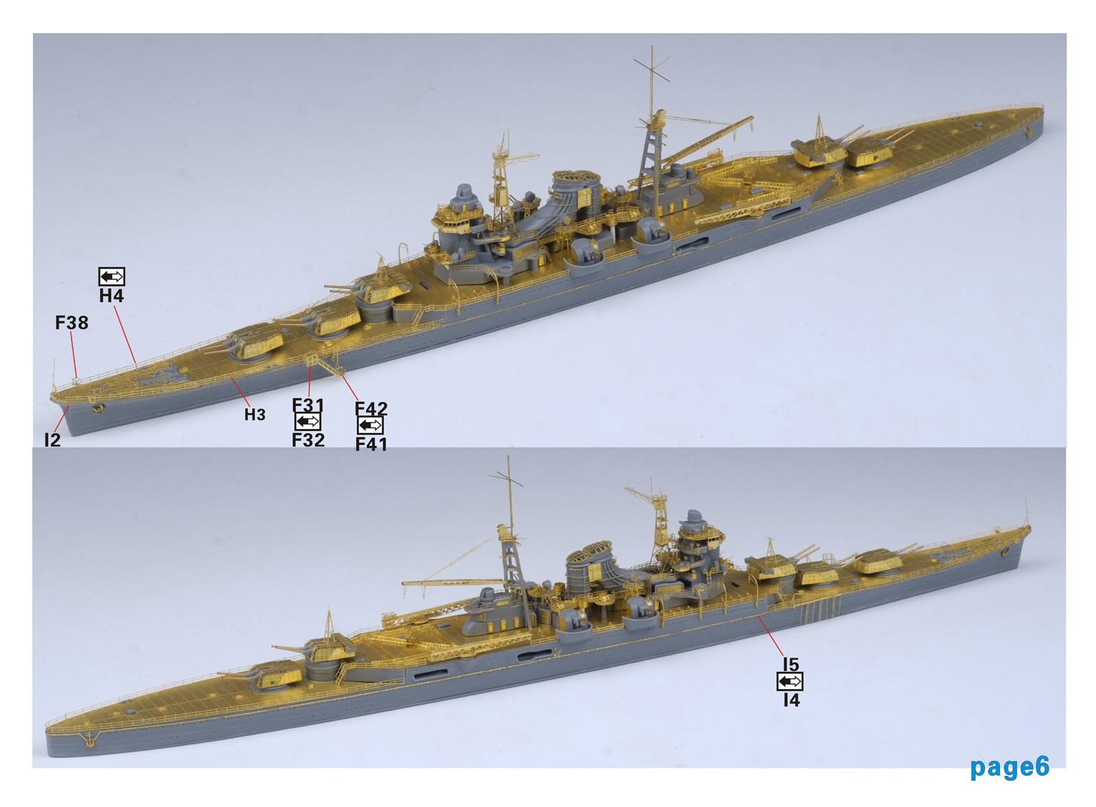 1/700 二战日本海军三隈号重巡洋舰升级改造套件(配田宫31342)