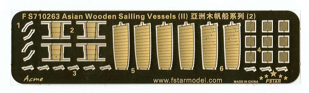 1/700 亚洲木帆船系列(2)(12艘)