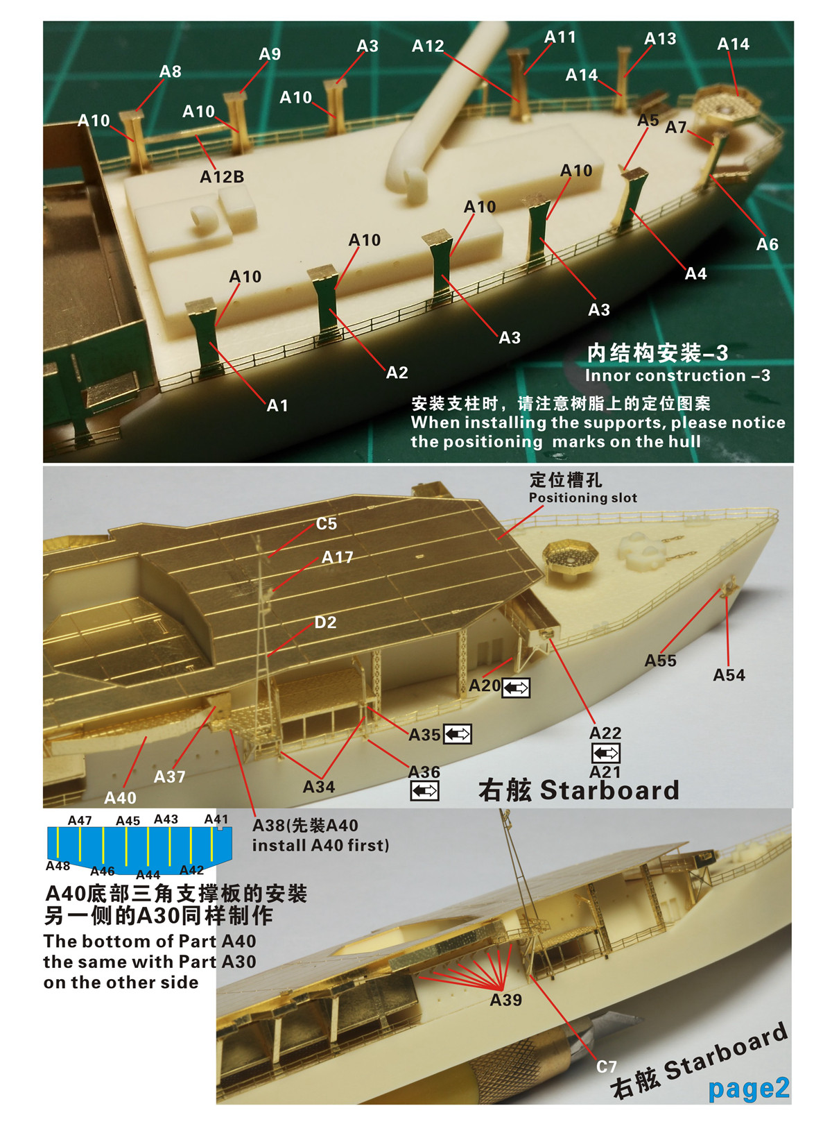 1/700 二战日本陆军山汐丸护航航空母舰树脂模型套件