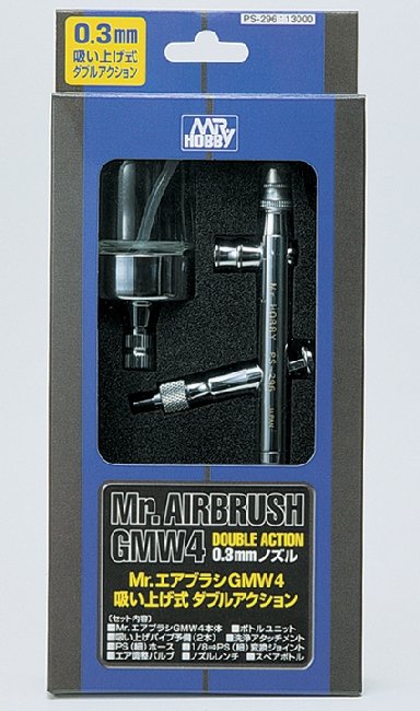 GMW4 下吸式双动喷笔(0.3mm)