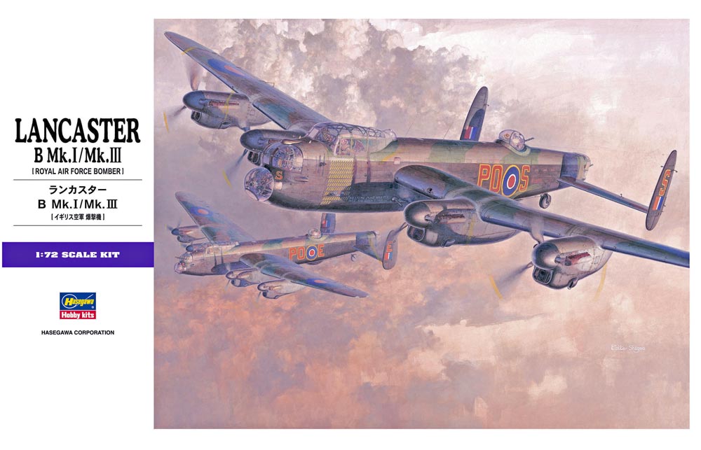 1/72 二战英国兰开斯特重型轰炸机B型Mk.I/Mk.III