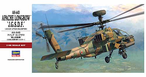 1/48 现代日本 AH-64D 长弓阿帕奇武装直升机