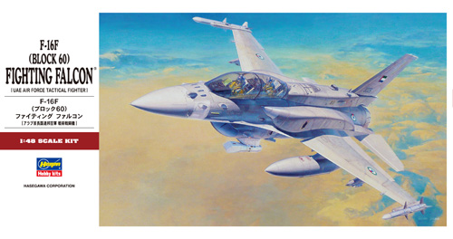 1/48 现代阿联酋 F-16F Block.60 战隼战斗机