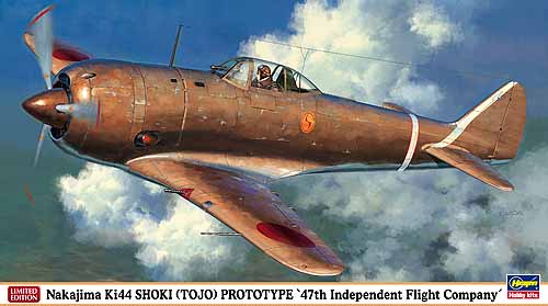 1/48 二战日本 Ki-44 中岛二式单座战斗机钟馗原型机"第47独立飞行中队"