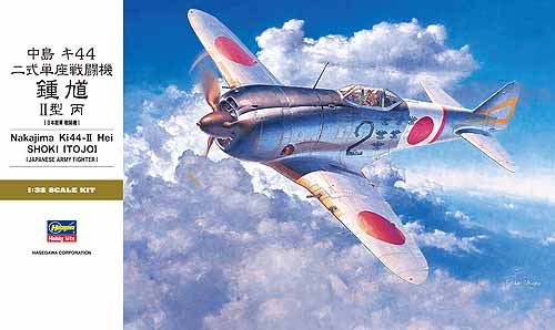 1/32 二战日本 Ki-44 中岛二式单座战斗机钟馗二型丙 - 点击图像关闭