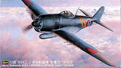 1/48 二战日本 N1K2-J 川西局地战斗机紫电改前期型
