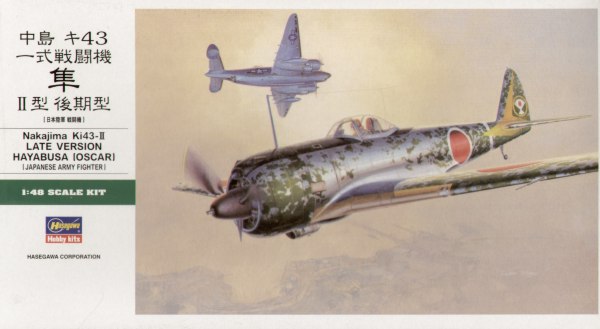 1/48 二战日本 Ki-43-II 中岛一式战斗机隼二型后期型