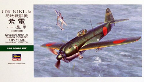 1/48 二战日本 N1K1-Ja 川西局地战斗机紫电一一型甲