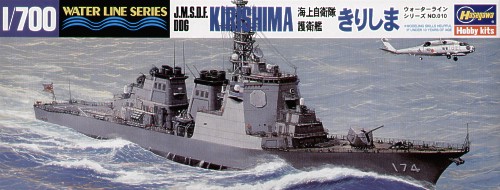 1/700 现代日本 DDG-174 雾岛号驱逐舰