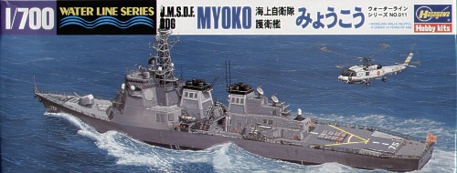 1/700 现代日本 DDG-175 妙高号驱逐舰