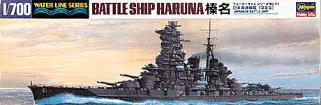 1/700 二战日本榛名号高速战列舰