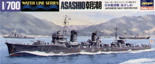 1/700 二战日本朝潮号驱逐舰