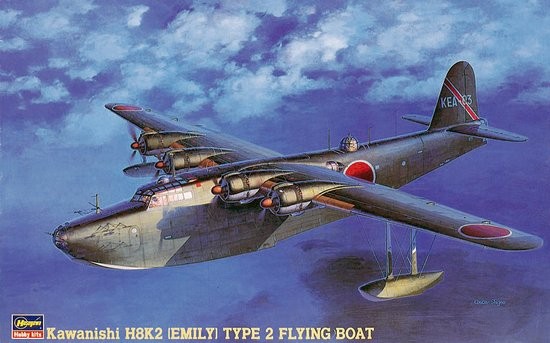 1/72 二战日本 H8K2 川西二式飞行大艇