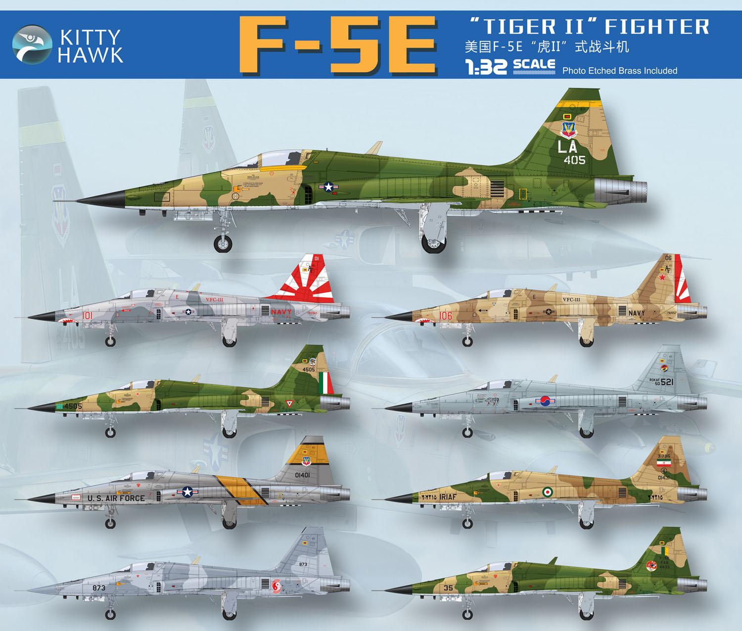 1/32 现代美国 F-5E 虎II战斗机