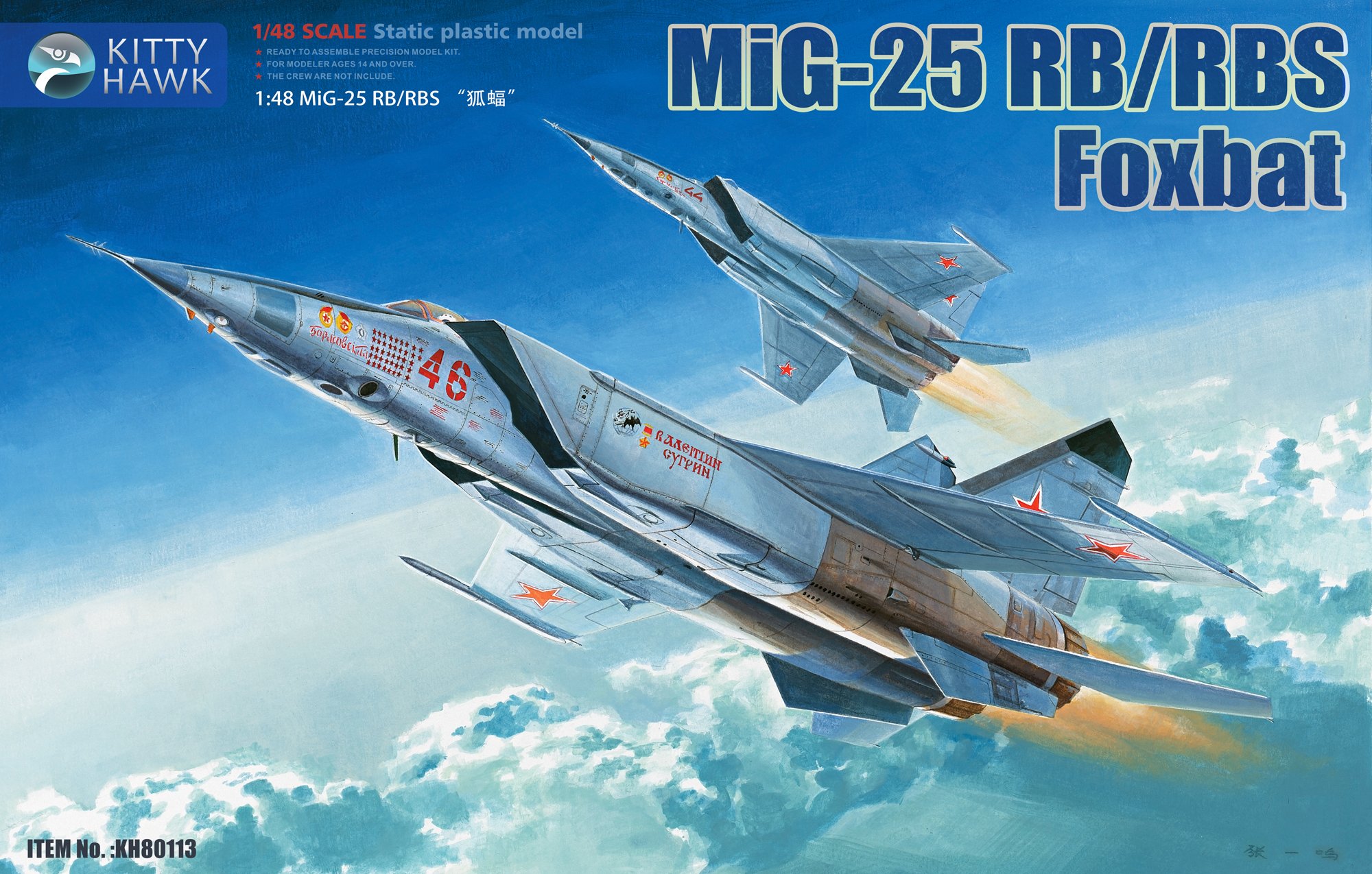 1/48 MiG-25RB/RBS 狐蝠侦察机