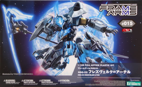 1/100 NSG-X2 Hresvelgr=Ater - 点击图像关闭