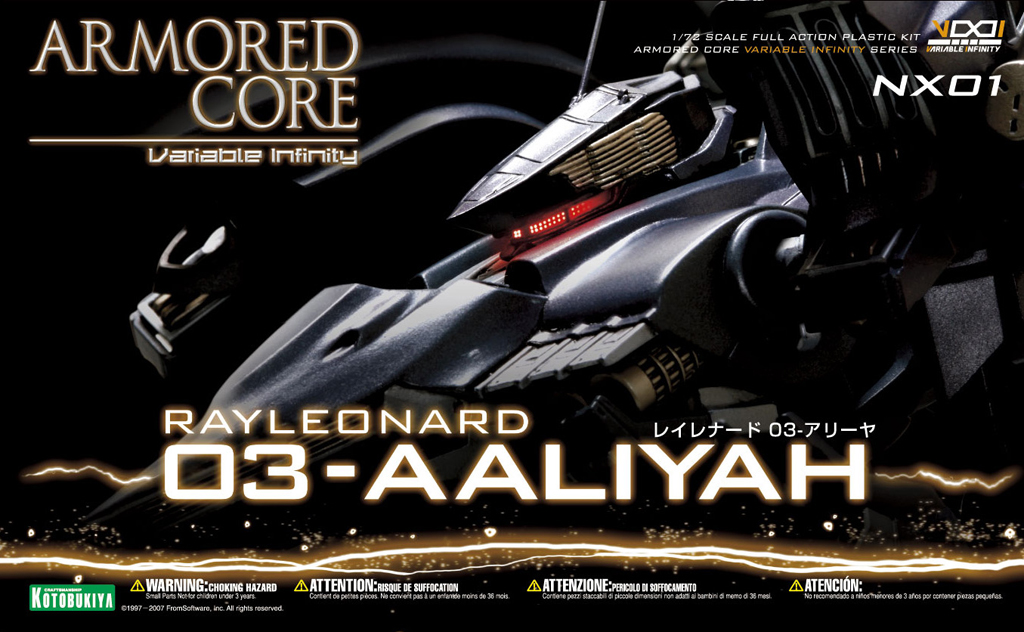1/72 Rayleonard 03-Aaliyah