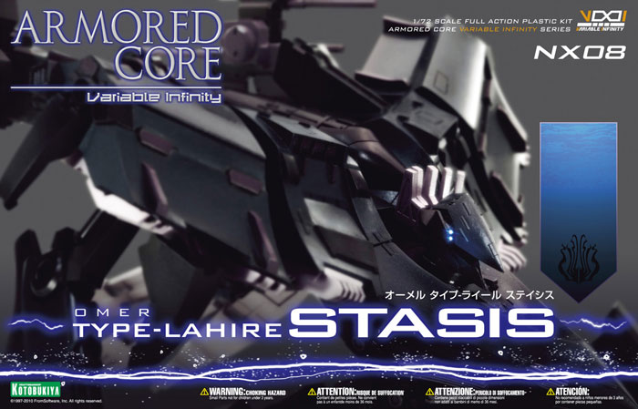 1/72 Omer Type-Lahire Stasis