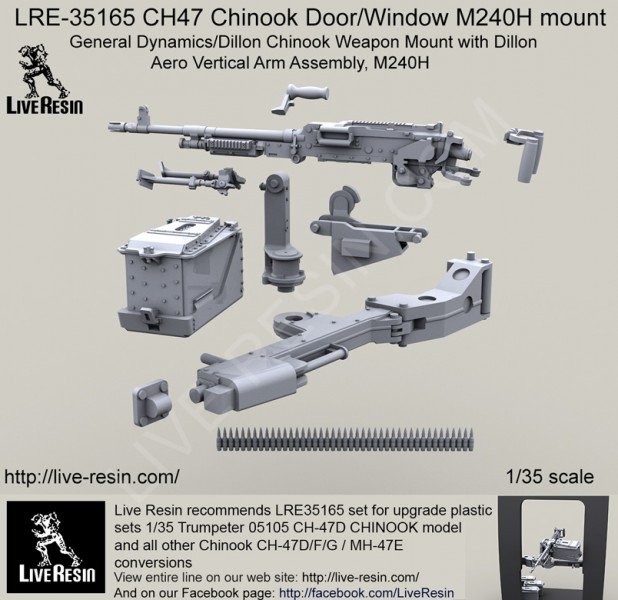 1/35 M240H 通用机枪(CH-47 支奴干直升机窗口舱门武器座)