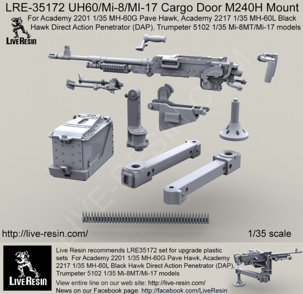 1/35 M240H 通用机枪(直升机舱门座)