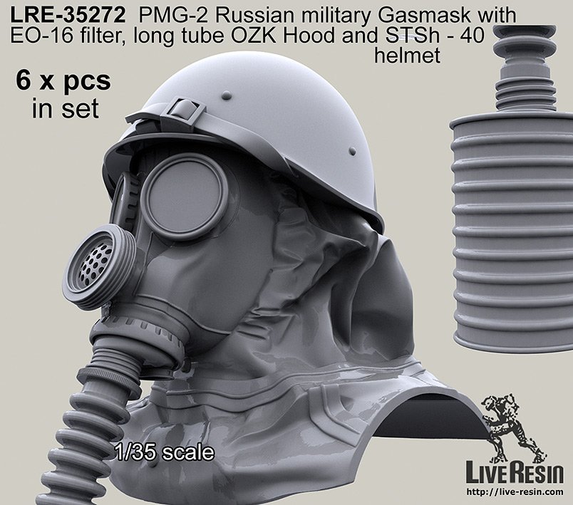 1/35 PMG-2 俄罗斯军用防毒面具(4)