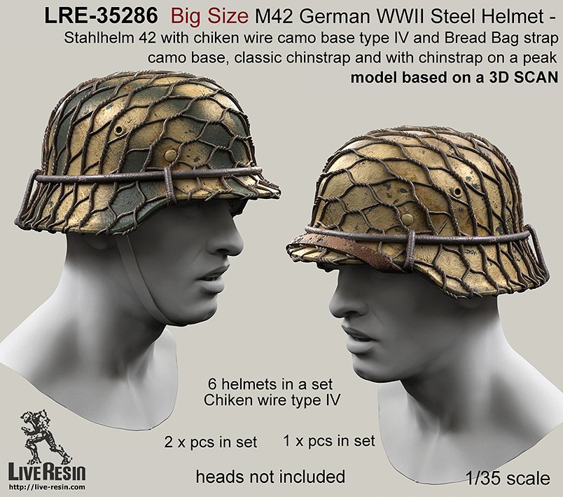 1/35 二战德国 M42 头盔(8)