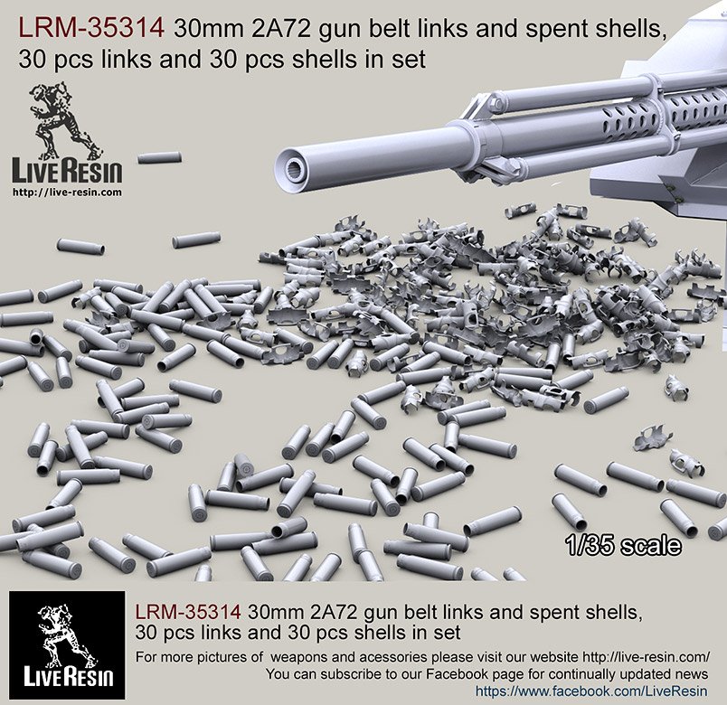 1/35 30mm 2A72 机炮弹链与弹壳
