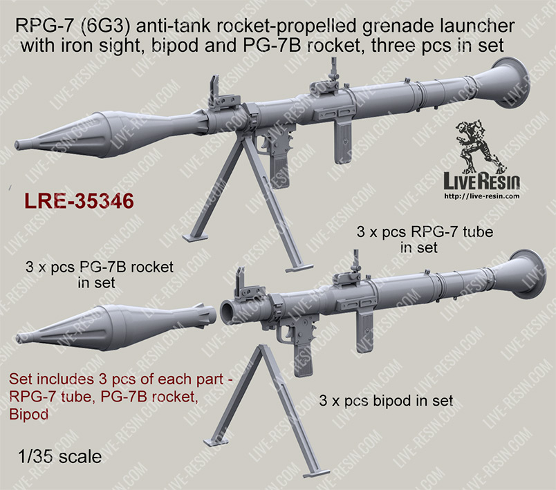 1/35 RPG-7 (6G3) 反坦克火箭筒(3个)