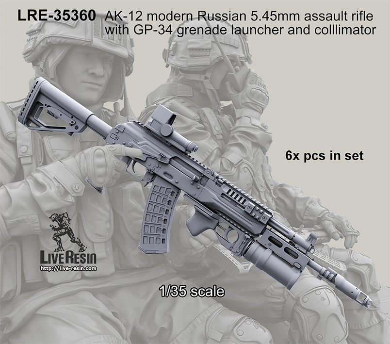1/35 现代俄罗斯 AK-12 5.45mm 突击步枪