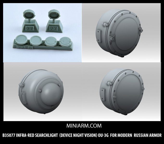 1/35 现代俄罗斯装甲战车用红外探照灯(OU-3G)改造件