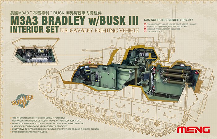 1/35 现代美国 M3A3 BUSK III 布雷德利骑兵战车内构组件