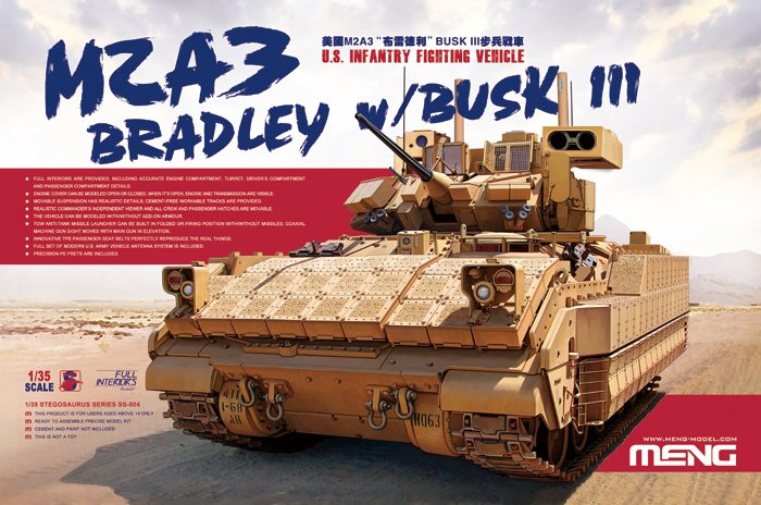 1/35 现代美国 M2A3 布雷德利步兵战车(BUSK III)