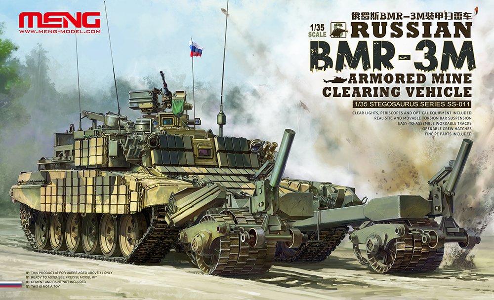 1/35 现代俄罗斯 BMR-3M 装甲扫雷车