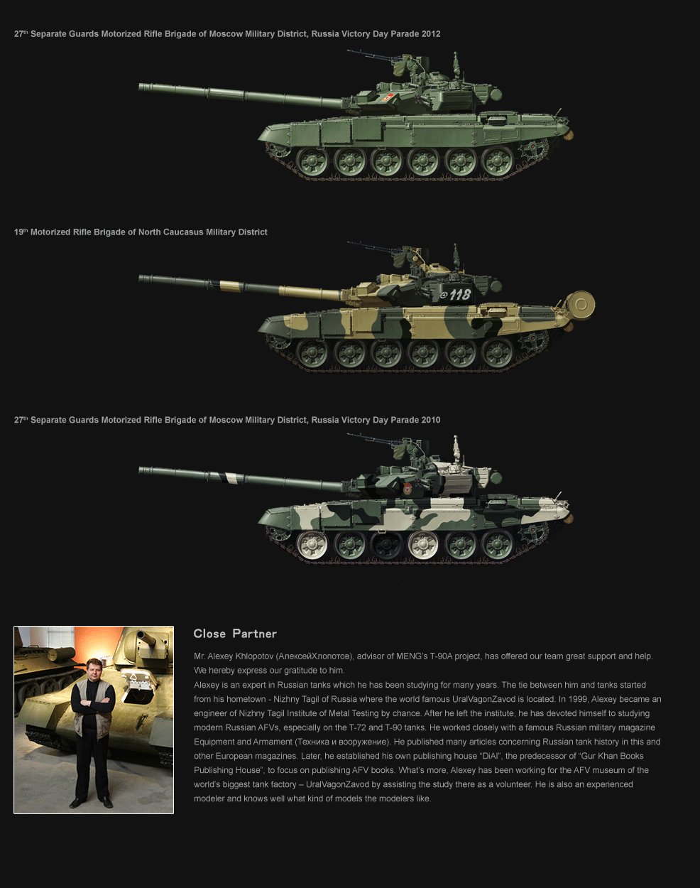 1/35 现代俄罗斯 T-90A 主战坦克