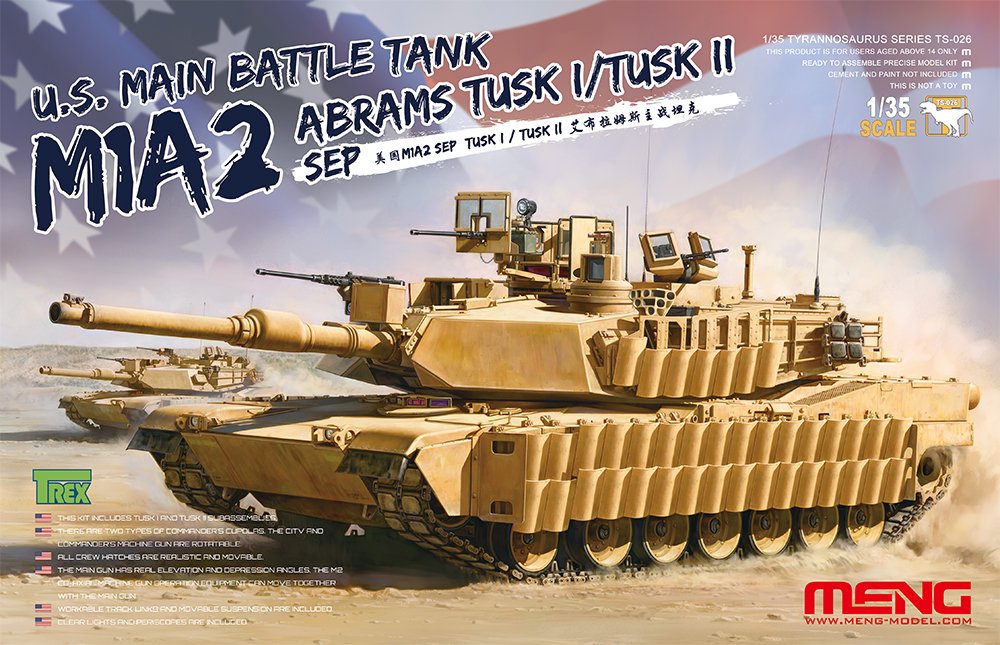 1/35 现代美国 M1A2 SEP TUSK I/TUSK II 艾布拉姆斯主战坦克