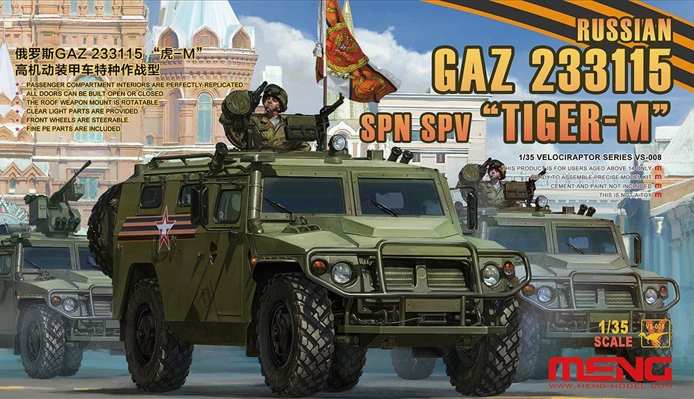 1/35 现代俄罗斯 GAZ-233115 SPM SPV 虎式M型高机动装甲车特战型