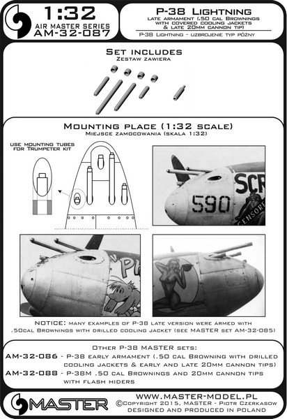 1/32 P-38 闪电战斗机后期型金属炮管