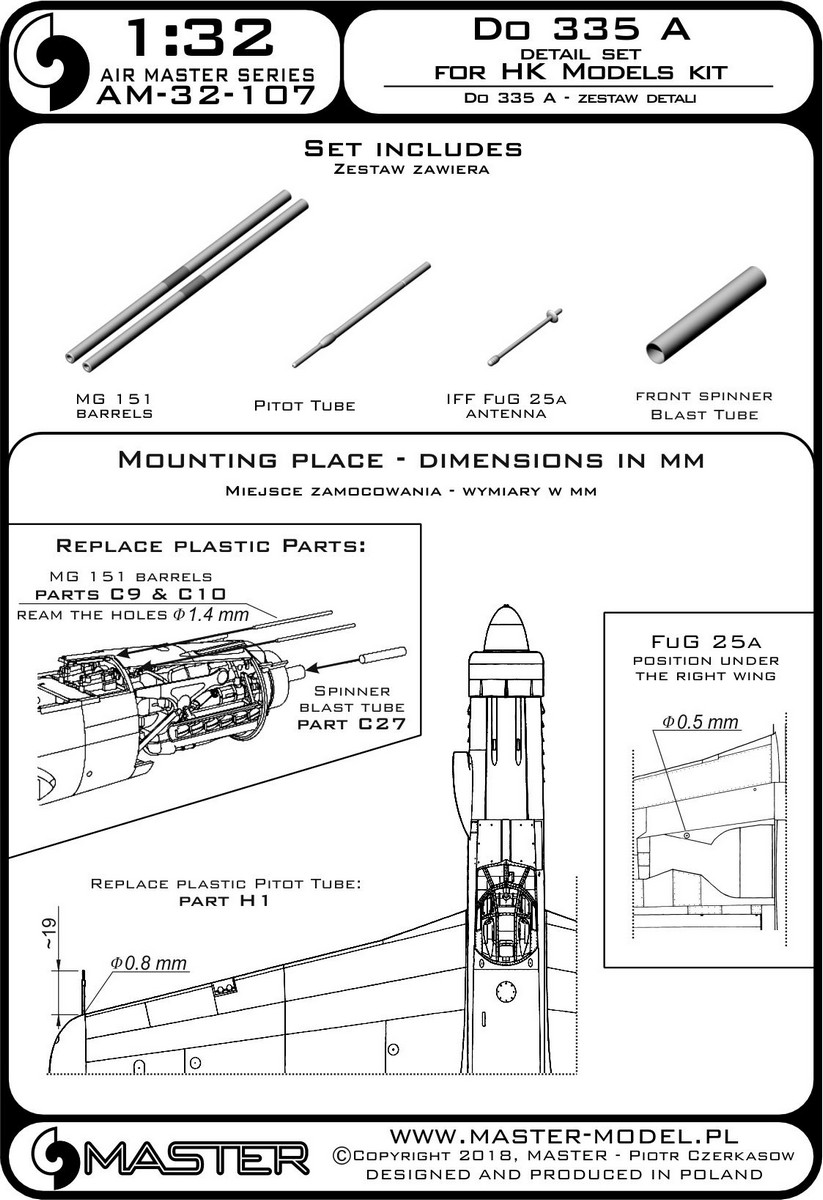 1/32 Do335A 箭式战斗机金属炮管/天线/空速管