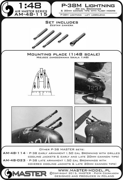 1/48 P-38M 闪电战斗机金属炮管
