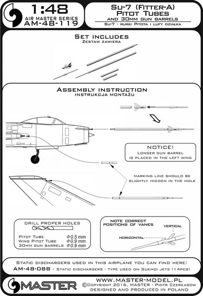 1/48 Su-7 装配匠战斗轰炸机空速管与金属炮管