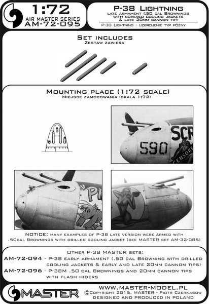 1/72 P-38 闪电战斗机后期型金属炮管