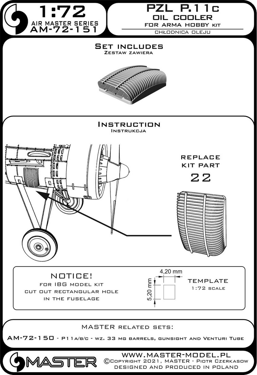 1/72 PZL P.11 海鸥翼战斗机油液冷却器