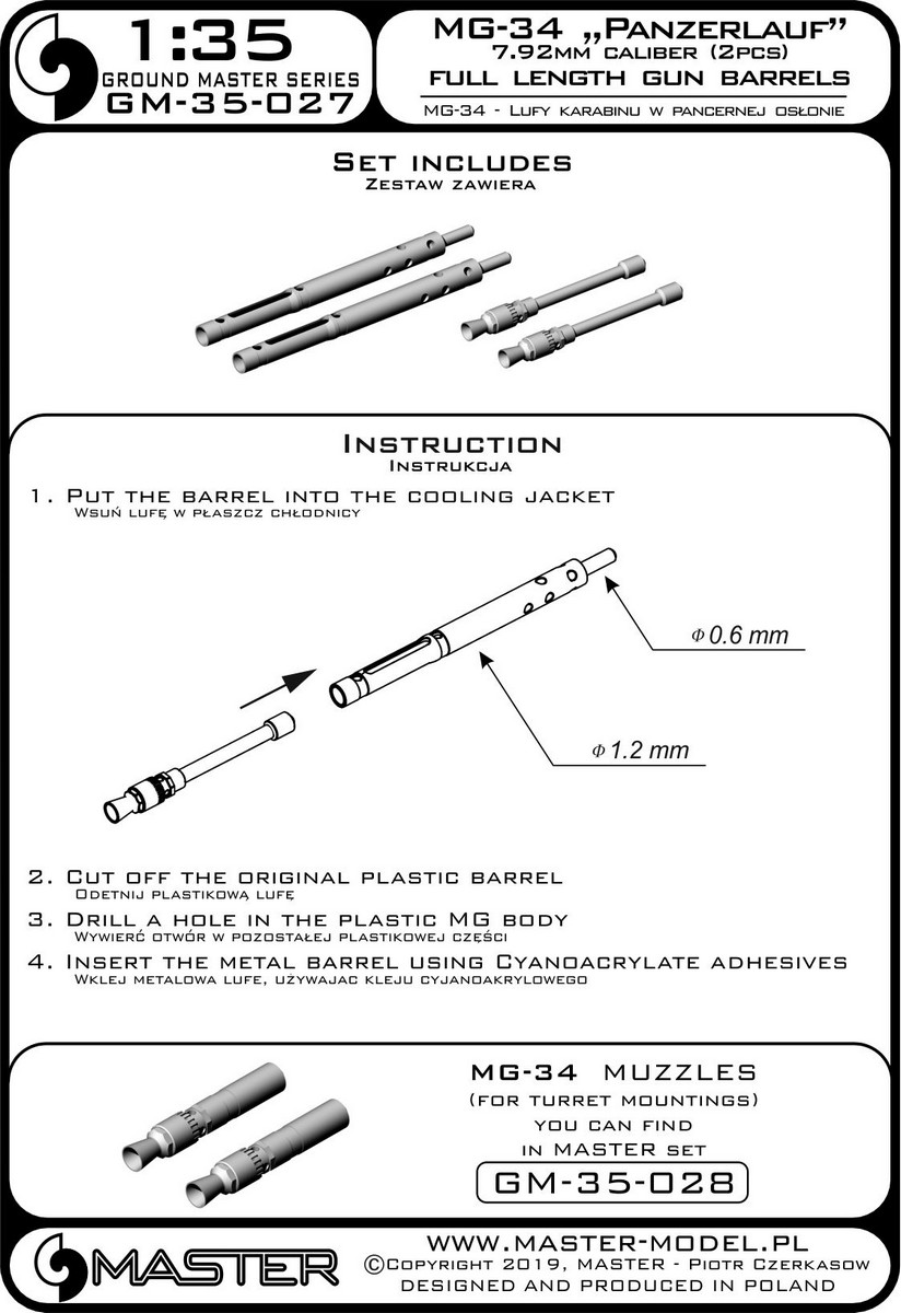 1/35 二战德国 MG34 机枪金属炮管(2支)