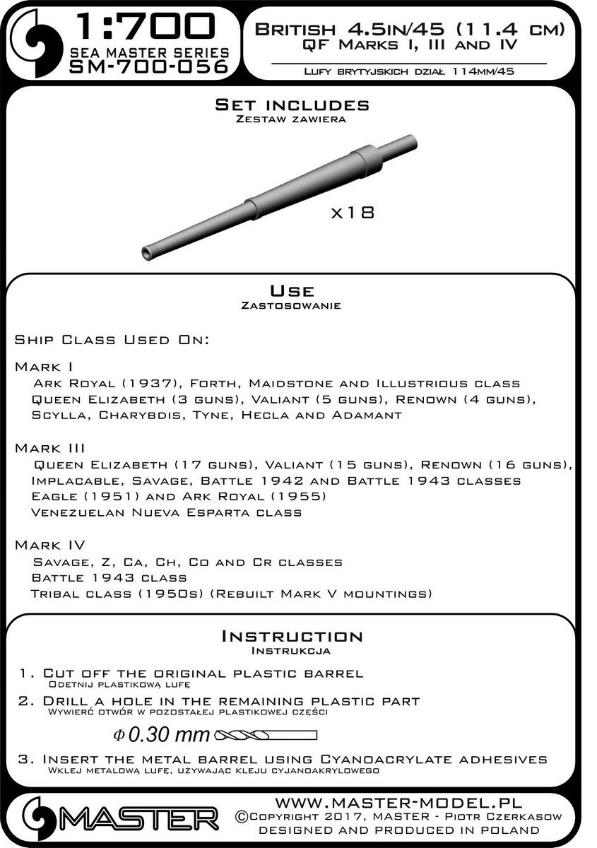 1/700 二战英国4.5英寸 L/45 QF 舰炮金属炮管(18支)