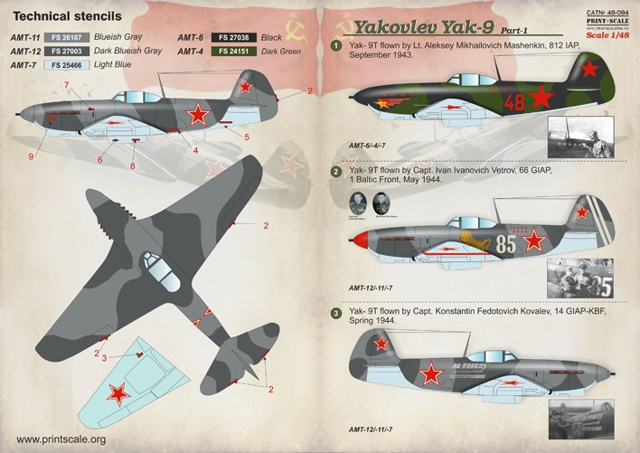 1/48 Yak-9K 雅克-9战斗机(1)
