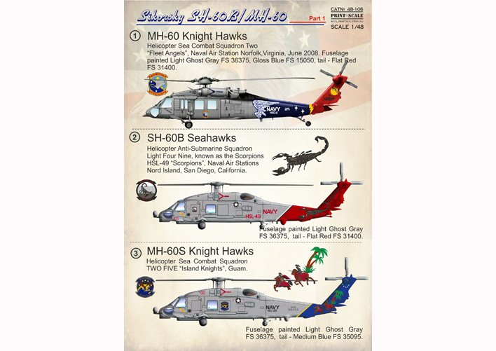 1/48 SH-60B, MH-60 海鹰/铺路鹰直升机(1)